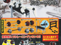 【ガチャガチャ7月】「お小水ぼうや」「誰得?!俺得!!シリーズ　スポーツジム」ほか今月発売の画像