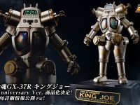 【ウルトラセブン】超合金魂「GX-37R キングジョー 55th Anniversary Ver.」発売決定の画像