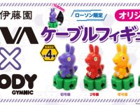 【エヴァンゲリオン】ローソン限定「EVA×RODY×伊藤園 ケーブルフィギュア」キャンペーン本日開催の画像