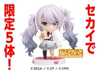 抽選で限定ねんどろいど「初音ミク 誰もいないセカイVer.」が当たる！「カップヌードルクエストキャンペーン」開催中の画像