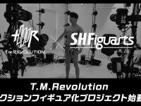 【T.M.Revolution】「S.H.Figuarts」アクションフィギュア化プロジェクト始動！【追記】の画像