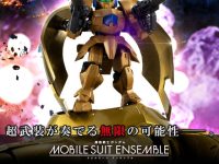 【20日受注締切】モビルスーツアンサンブルEX「アルヴァトーレ」【ガンダム00】の画像