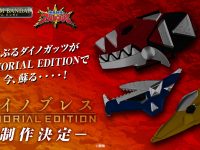 【爆竜戦隊アバレンジャー】「ダイノブレス -MEMORIAL EDITION-」制作決定の画像