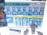【動物戦隊ジュウオウジャー】ミニプラEX「マイクロ合体シリーズ01 ワイルドトウサイキング」8月発売の画像
