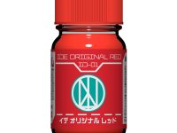 【伝説巨神イデオン】イデオンカラー イド「オリジナル レッド」「アレンジ レッド」発売決定【プラモ用塗料】の画像