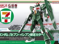 【ガンプラ】セブンイレブン限定「EG νガンダム [セブンイレブンカラー]」ほか 11日発売【セブンネット通販開始】の画像