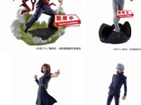 プチラマシリーズ「呪術廻戦 卓上領域展開 弐號」予約開始の画像