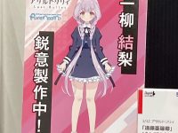 【AKガーデン】「アサルトリリィ」可動ドールほか アゾン新商品まとめの画像