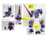 【食玩】カバヤ「DXトランスフォーマーガム メタリックバージョン」Amazon予約開始の画像