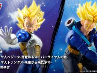 【ドラゴンボール】S.H.フィギュアーツ「スーパーサイヤ人ベジータ-目覚めるスーパーサイヤ人の血-」「スーパーサイヤ人トランクス-未来から来た少年-」商品情報公開、21日予約開始の画像