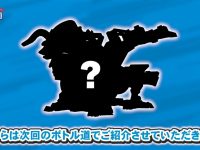 【キャップ革命ボトルマン】新作シルエットが公開の画像