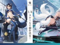 【アズールレーン】ミメヨイ「ボルチモアスプレンディッド・ギア」「信濃 寝待の銀輿」1/4スケールフィギュア化決定！の画像