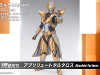 【ウルトラギャラクシーファイト】S.H.フィギュアーツ「アブソリュートタルタロス」 12月1日予約開始の画像