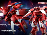 【ガンダム】ROBOT魂「ガンダム(ロールアウトカラー) ＆『プラモ狂四郎』スペシャルパーツセット ver. A.N.I.M.E.」「AGX-01A1 ガーベラ・テトラ改  ver. A.N.I.M.E.」商品化決定の画像