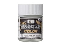 【プラモ用塗料】GSIクレオス「銀河英雄伝説カラー ブリュンヒルト ホワイト」発売決定の画像