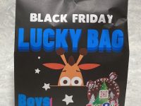 【トイザらス】「Black Friday おたのしみ袋 おとこのこ 2022」開封紹介の画像