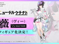 【ドールズフロントライン:ニューラルクラウド】eStream「ヴィー」1/7スケールフィギュア化決定の画像