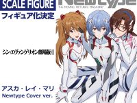 【あみあみホビーキャンプ 2022秋】「KADOKAWA」新作フィギュア情報まとめの画像