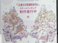 【メガホビEXPO】「アニプレックス」新作フィギュア情報まとめの画像