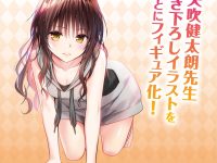 【メガホビEXPO】「ブロッコリー」新作フィギュア情報まとめの画像