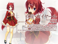 【天色＊アイルノーツ】ブロッコリー「真咲・ガイヤール」フィギュア 彩色原型公開の画像