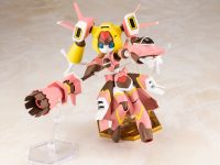 【メダロット】コトブキヤ「FSL01-F ファンシーエール」プラモデル【Amazon予約開始】の画像