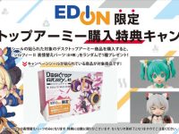 【デスクトップアーミー】エディオン店舗限定「デスクトップアーミー購入特典キャンペーン」開催中！表情替えパーツがランダムで1種貰えるの画像
