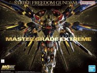 【ガンプラ再販】「MGEX ZGMF-X20A ストライクフリーダムガンダム」ほかの画像
