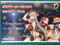 【戦場のヴァルキュリア】ヴェルテクス「ユリアナ・エーベルハルト」「セルベリア・ブレス」クリスマス衣装 フィギュア製作決定の画像