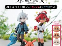 【ガンダム水星の魔女】AQUA SHOOTERS!「スレッタ&ミオリネセット」【あみあみ予約開始】の画像
