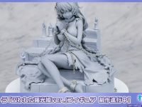 【アズールレーン】わんだらー「アヴローラ 囚われた曙光姫ver.」フィギュア 企画進行中の画像
