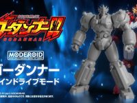 【神魂合体ゴーダンナー】MODEROID「ゴーダンナー ツインドライブモード」プラモデル 明日予約開始の画像