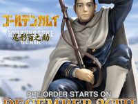 【ゴールデンカムイ】PRISMA WING「尾形百之助」フィギュア 明日予約開始の画像