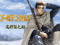 【ゴールデンカムイ】PRISMA WING「尾形百之助」フィギュア 本日予約開始の画像