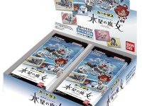 【カードダス】「機動戦士ガンダム 水星の魔女」2月発売の画像