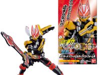 【食玩】「装動 仮面ライダーギーツ ID 5 Feat. 装動 仮面ライダーリバイス」商品画像追加の画像