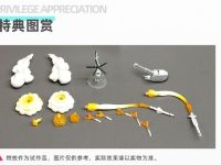 【超合金艦神/中国漫画】「055型大型艦隊防空駆逐艦 刑天」変形可動玩具【豪華版予約開始】の画像