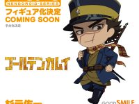 【ゴールデンカムイ】ねんどろいど「杉元佐一」商品化決定の画像