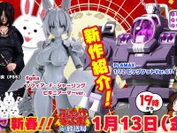 【近日予約開始？】figma「デモンズソウル 黒衣の火防女」「バニースーツ プランニング ソフィア・F・シャーリング ビキニアーマーver.」可動フィギュアの画像