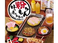 【食玩】ぷちサンプル「粉もん好っきゃねん!!」色んな粉もんが大集合【Amazon予約開始】の画像