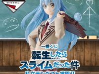 一番くじ「転生したらスライムだった件 私立テンペスト学園Ⅱ」2月11日(土)順次発売の画像