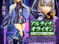 【英雄伝説 閃の軌跡II】キューズQ「アルティナ・オライオン 黒兎特務スーツVer.」フィギュア 明日予約開始の画像