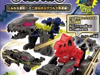 【食玩】「ほねほねザウルスブロックス」予約開始、「ザウルスモード」「ビークルモード」「ライドモード」の３形態にくみかえ変形が可能の画像