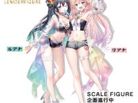 Lemoe Figure新作フィギュア「ルアナ＆リアナ(りいちゅ氏イラスト)」「寅璃(NAHAKI氏イラスト)」フィギュア化決定の画像