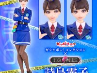 【仮面ライダードライブ】「HG GIRLS 詩島霧子」ガシャポンオンライン 限定で販売開始の画像
