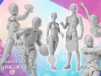 【可動フィギュア】S.H.Figuarts「ボディくん」「ボディちゃん」スポーツEdition DX SET (Gray Color Ver.) 発売決定の画像