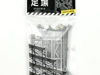 【ミニフィギュア用に】「ミニチュア足場」ほか 100円ショップで販売中の画像