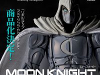 【マーベル】アメイジングヤマグチ「ムーンナイト」アクションフィギュア 商品化決定の画像