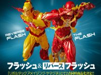 【DCコミックス】アメイジングヤマグチ「フラッシュ」「リバースフラッシュ」アクションフィギュア 商品化決定の画像