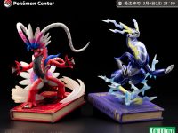 【ポケモン】「コライドン」「ミライドン」フィギュア 予約開始【ポケモンセンターオリジナル】の画像